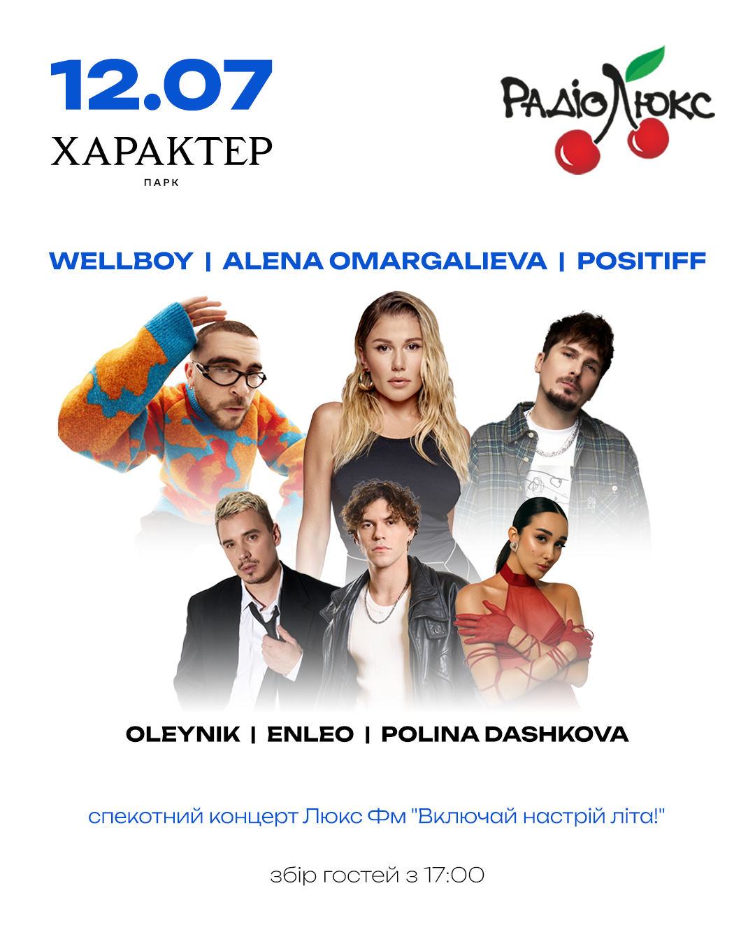 ALENA OMARGALIEVA | WELLBOY