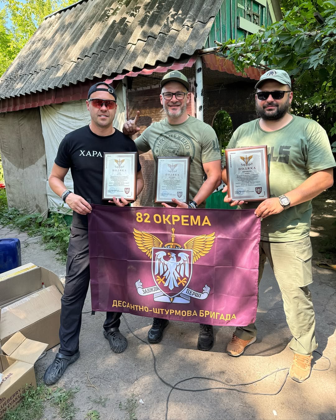 30 FPV-дронів передано 82 бригаді — разом до перемоги!